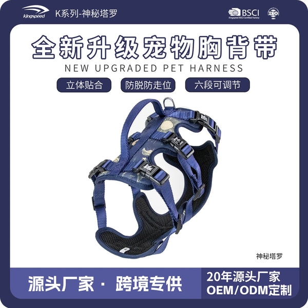 Pawsome Pooch Harness